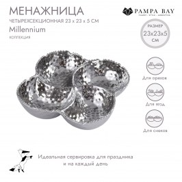 Менажница Millennium CER2735